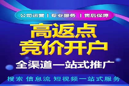 百度竞价成本控制技巧，案例解读